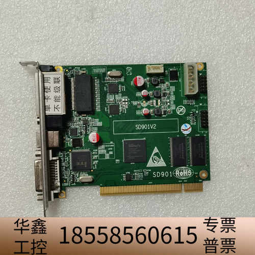 LED控制卡 TS802D TS901全彩色SD901V2.议价