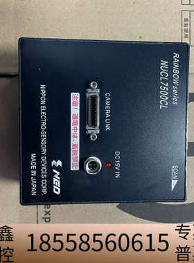 NED NUCL7500CL 工业线性扫描相机 NUC.议价