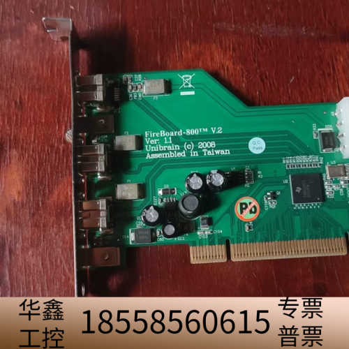 台湾FireBoard-800 V2 1394B采集卡，.议价