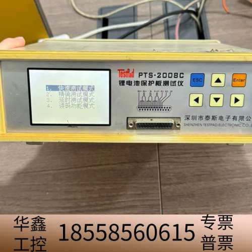 泰斯PTS-2008C锂电池保护板仪，所示，.议价