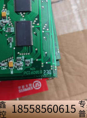 PCI工业工控机控制卡。PCI60818  HR060823