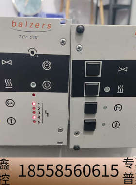 balzers控制器，型号TCP 015，通电能开机，会测.议价