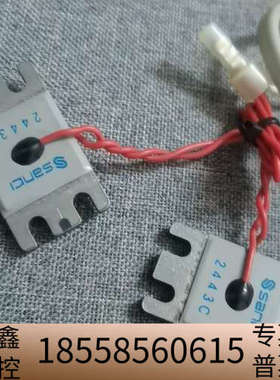 振动盘 压电素子2443C振动盘