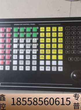 康仕博KONSBERG.议价