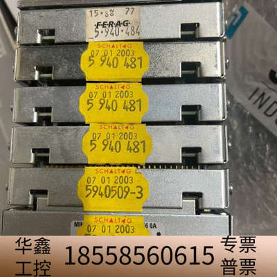 FERAG输入/输出接口板|5940481 5940509-.议价