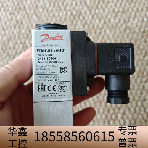 Danfoss压力开关，MBC 5100，061B10086