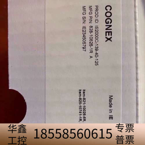 康耐视智能相机is2000C-139-40-125