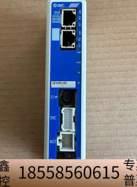 SMC JXCP18-LEFS32B-250驱动器备.议价