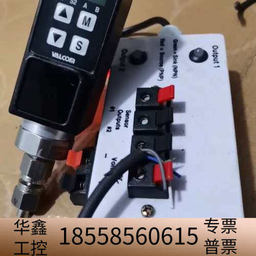 VALCOM沃康压力传感器VSW2-02-4-P，带数显.议价
