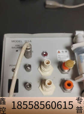 Hugle 311A除静电风电源！下来！.议价