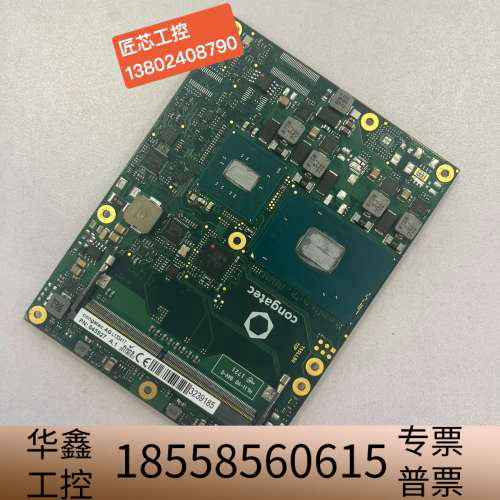 康佳特Congatec AG L133417 PN:6459.议价