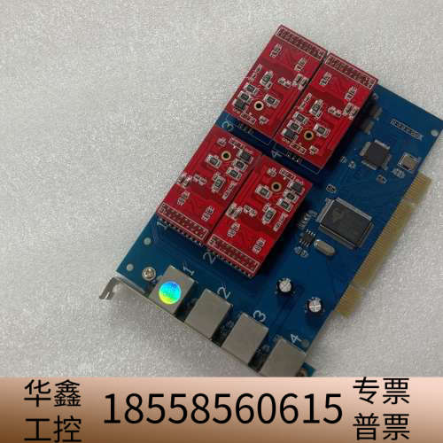 TDM400P四路语音卡 Asterisk卡 板子