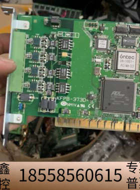 ONTEC+单+远程控制卡+型号SN-1001PCIMA(.议价