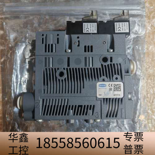 施迈茨SCPSB 10 S04 NC真空发生器，型