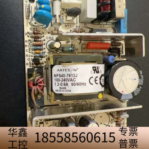 雅达 ARTESYN开关电源 NFS40-7612J，三.议价