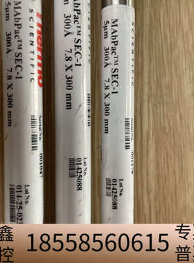 赛默飞Thermo Scientific? MAbPac.议价