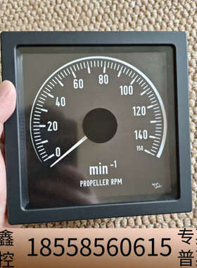 NIEAF-SMITT PROPELLER RPM螺旋桨转速.议价