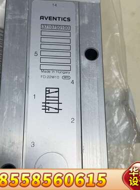 AVENTICS安沃驰气动阀，型号3710750100，