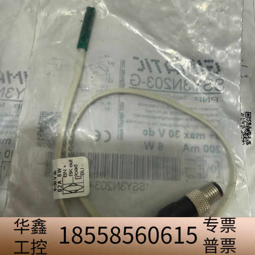 GIMATIC传感器 SSY3N203-G 套 ，看图实.议价