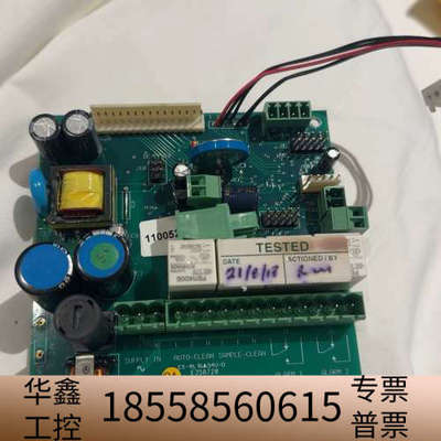 SMART-BILGE,,RIVERTRACE+ENGI