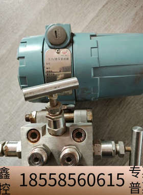 上润压力变送器WIDEPLUS-DP3E.议价