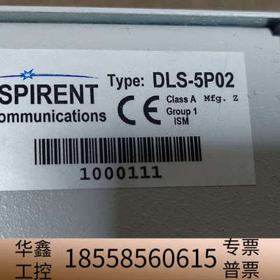 Spirent思博伦DLS-5P02噪声注入电源噪声生成系统.议价