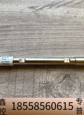 液相色谱柱830668-901?ZORBAX?RRHT