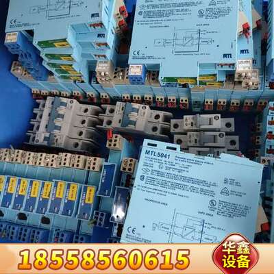 MTL5042 MTL5045 MTL5081隔离栅隔离器议