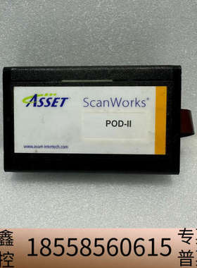 ASSET ScanWorks POD-II边界扫描仪，