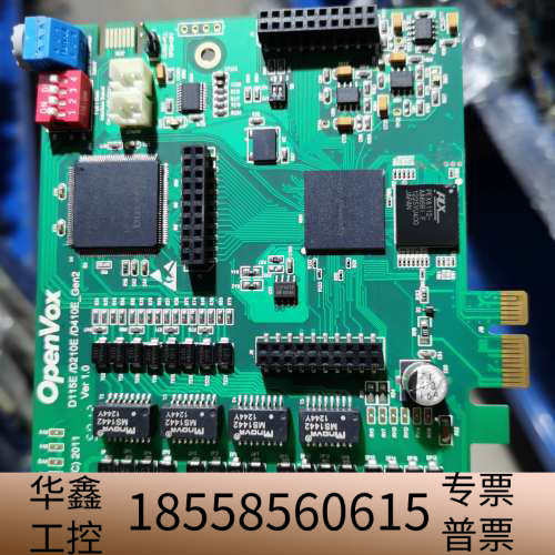 OpenVox D115E/D210E/D410E_Gen2