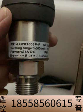 PISCO FS1-LG201508P-F 流量传感器