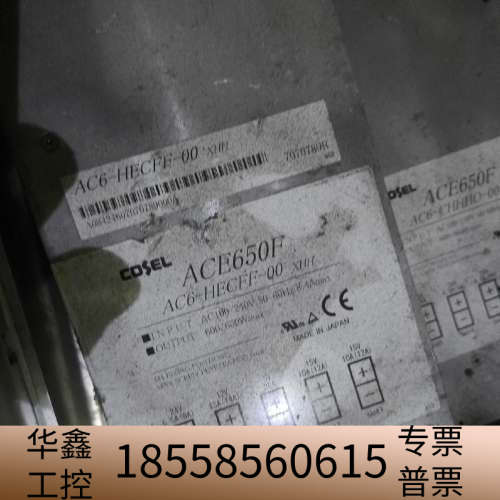 科索电源AC650F  AC6-HECFF-00科索电源.议价