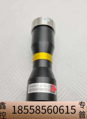 LH-DTC-1.0-75-11工业远心镜头c口。放大倍数1.议价