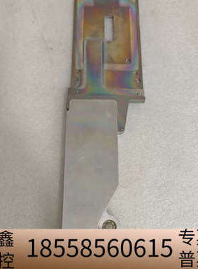 机械手臂0040-09037，议价出