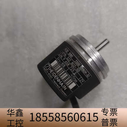 海德汉编码器 ROD 1080 2500 0VB09-3D.议价