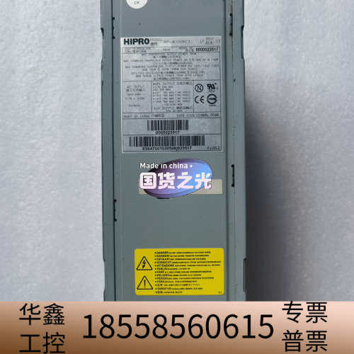 HIPRO HP-W700WC3 电源  R630 R
