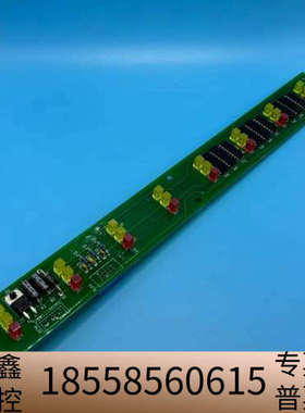 MK6报警指示灯板，型号44082-K098，绿色PCB电路