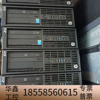 HP/Z230SFF图形工作站至强E3-1230v3四核.议价