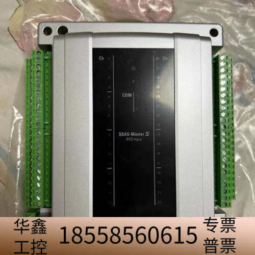 SSAS-Master+S+RTD+Input+SMSRTD.议价