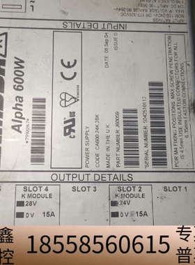 兰达LAMBDA Alpha600w  J60059电源模块