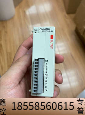 C0-08TD1  AUTOMATION DIRECTI 模.议价