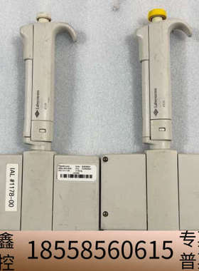 Labsystems 移液器4510， 12道，50-300.议价