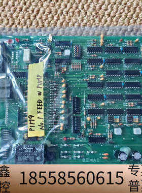 B三MAC  UST-202-E  NO.1307E，原.议价