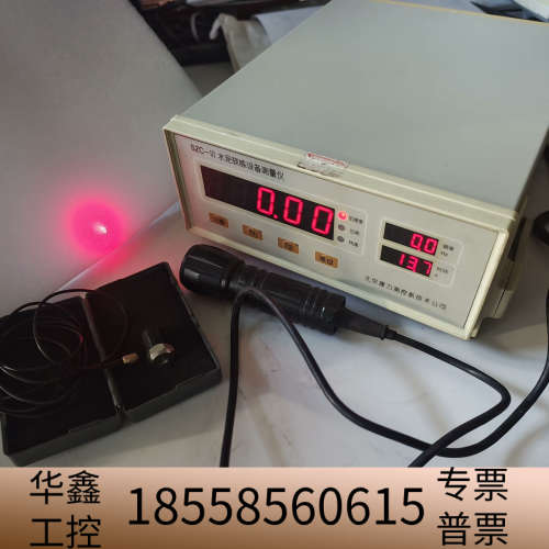 SZC-III水泥软练设备测量仪 北京捷力测控新技术公司 实