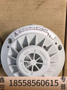 奥特罗尼卡 AUTROCA 感温