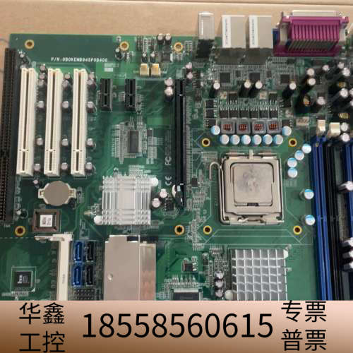 工控机主板 0B0KEMB945P0B400 945GC.议价
