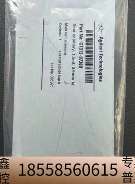 G1313-87308，制造，1.5.议价