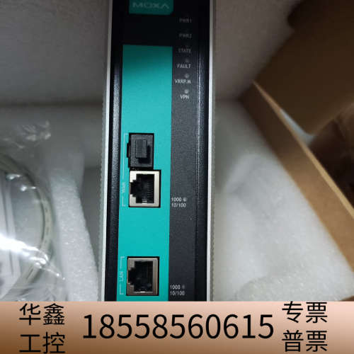 EDR-G902 MOXA路由器 议价.议价