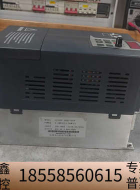 六信变频器4KW，LX300F4R0G/5R5P，，