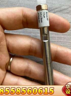 液相色谱柱830668-901?ZORBAX?RRHT